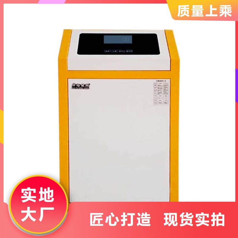 电壁挂炉-碳纤维电暖器实力厂家直销
