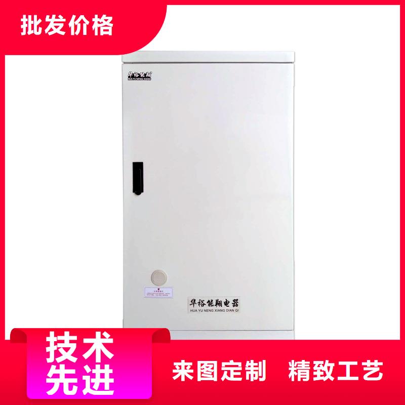 电壁挂炉远红外电热幕定制零售批发