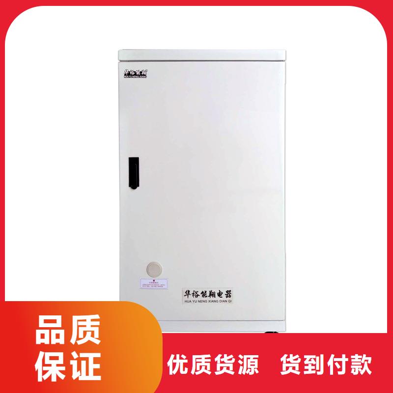 电壁挂炉壁挂式家用电锅炉每一处都是匠心制作
