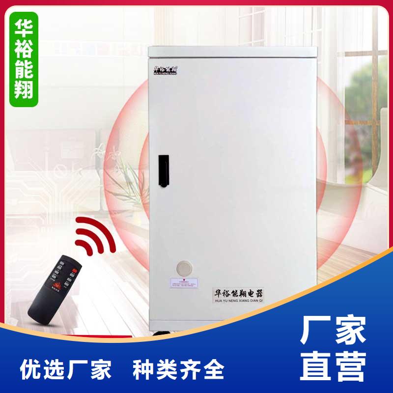 電壁掛爐遠紅外碳纖維電暖器信譽有保證