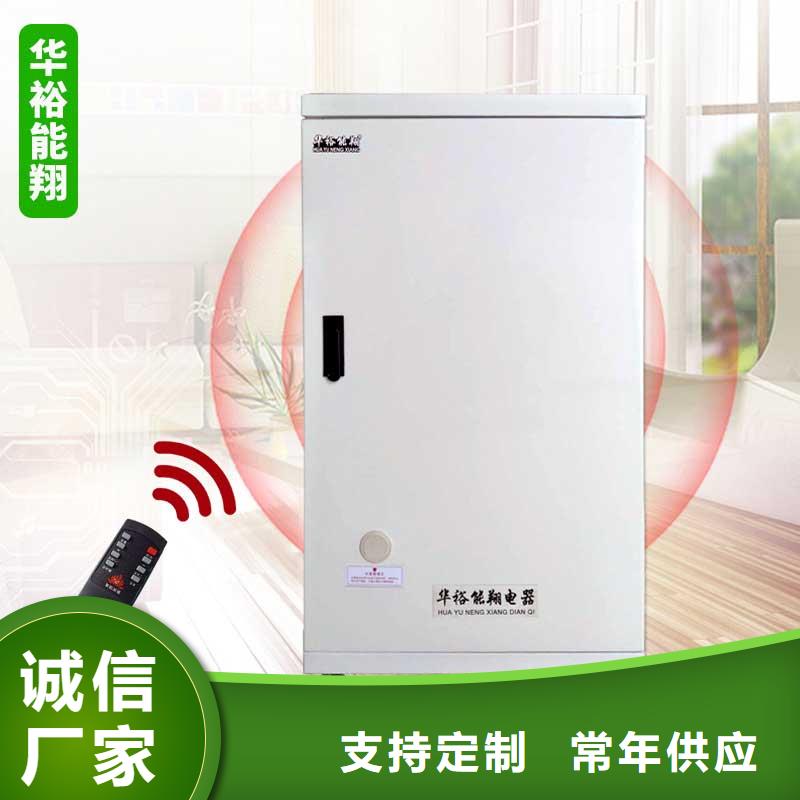 電壁掛爐電地暖發(fā)熱線廠家工藝先進(jìn)