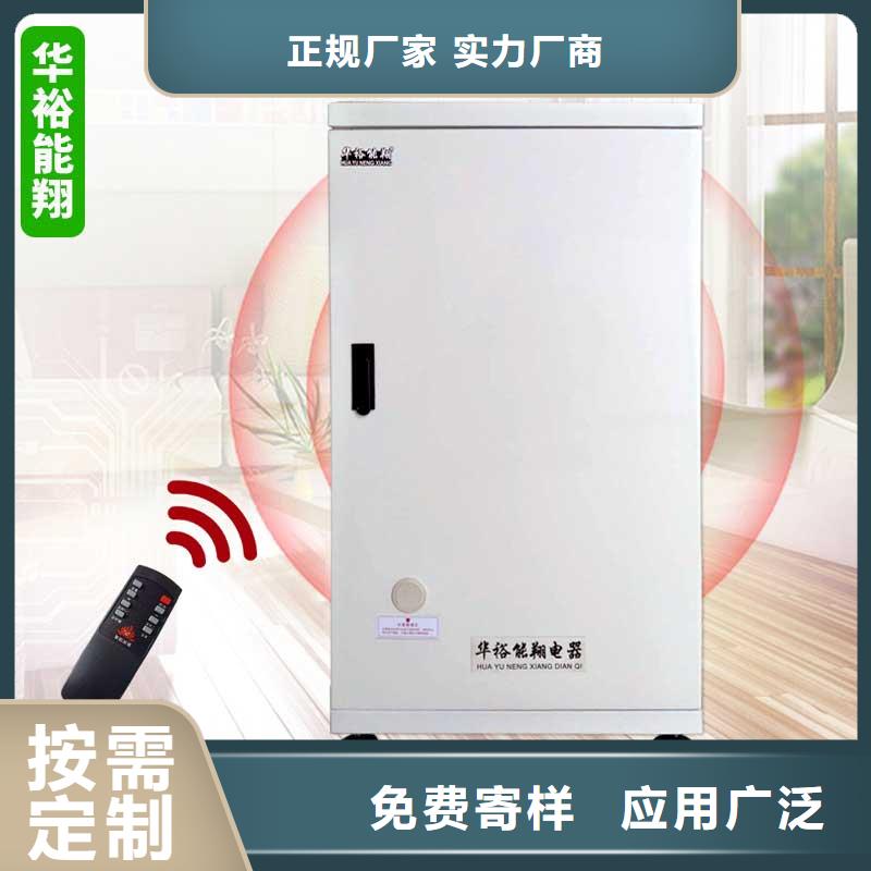 電壁掛爐碳纖維電暖器精選好貨