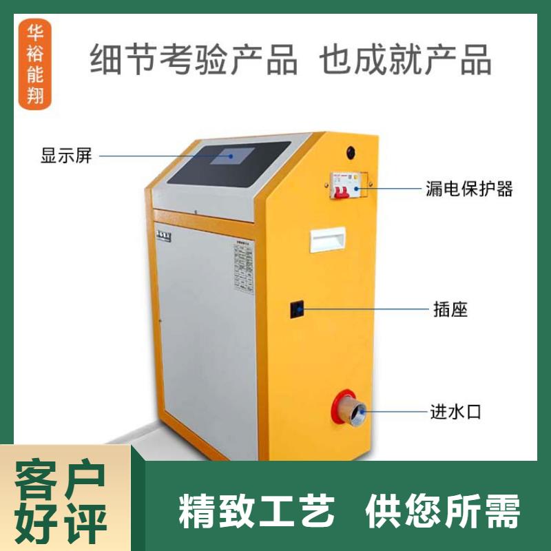 電壁掛爐電地暖發(fā)熱線廠家工藝先進