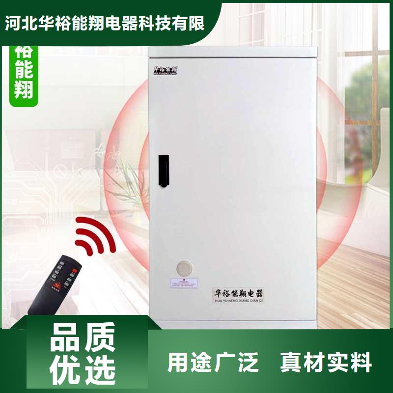 電壁掛爐遠紅外碳纖維電暖器信譽有保證