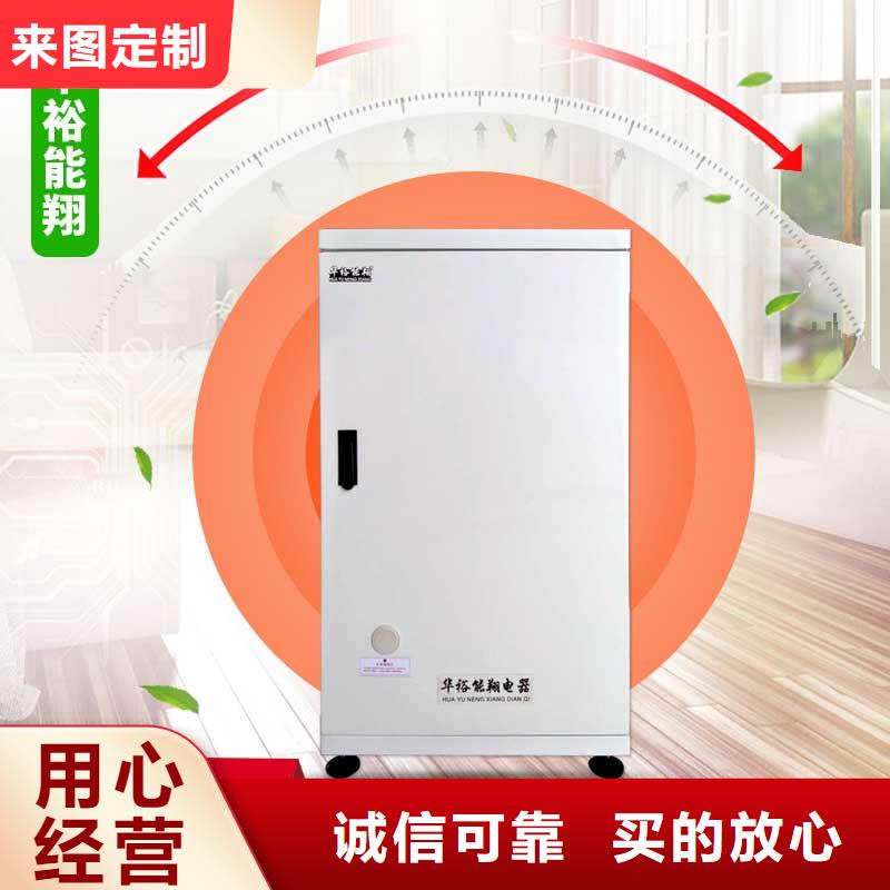 電壁掛爐電地暖發(fā)熱線廠家工藝先進(jìn)