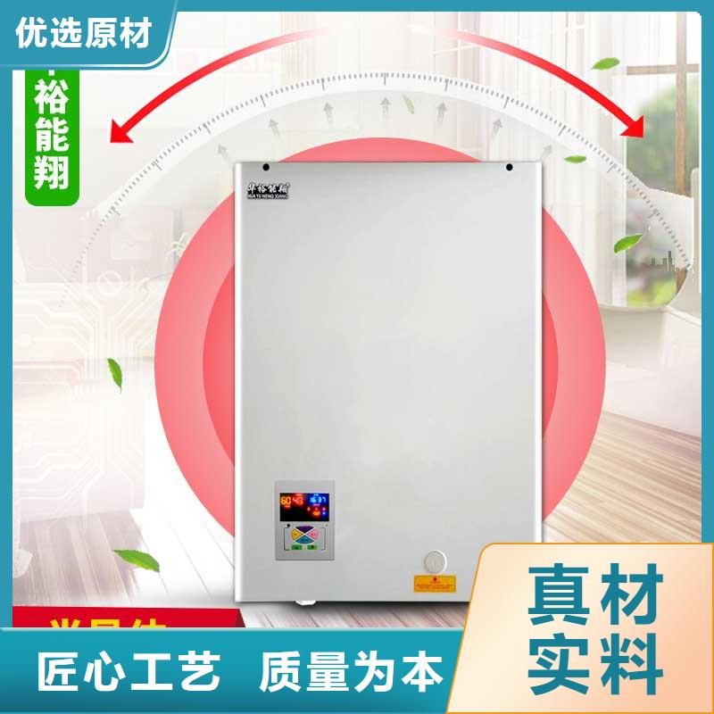 電壁掛爐遠紅外碳纖維電暖器信譽有保證