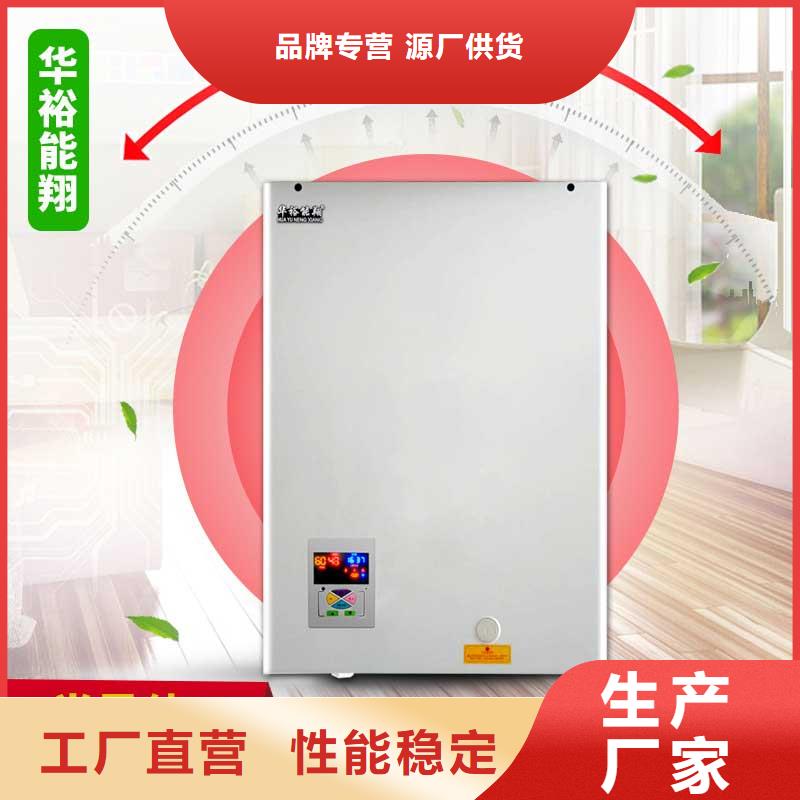 電壁掛爐遠紅外碳纖維電暖器信譽有保證