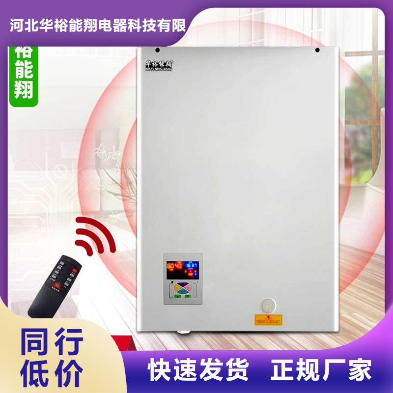 電壁掛爐遠紅外碳纖維電暖器信譽有保證