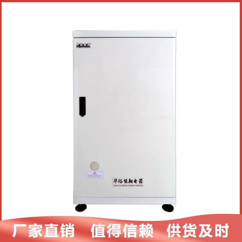 電壁掛爐遠紅外碳纖維電暖器信譽有保證