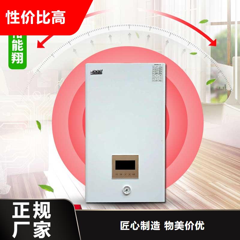 電壁掛爐遠紅外碳纖維電暖器信譽有保證