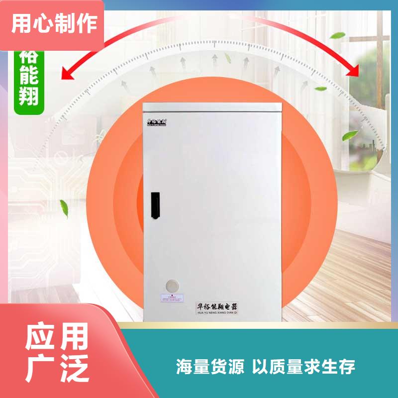 電壁掛爐遠紅外碳纖維電暖器信譽有保證