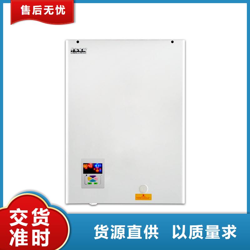 電壁掛爐遠紅外碳纖維電暖器信譽有保證
