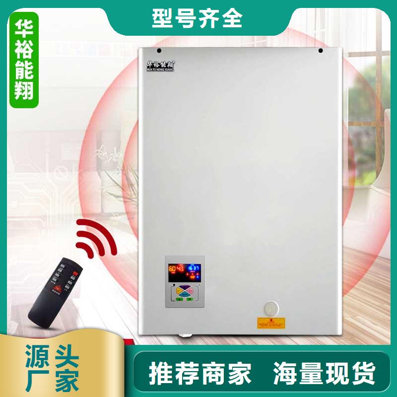 電壁掛爐遠紅外碳纖維電暖器信譽有保證