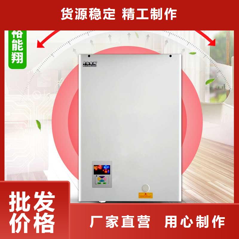 電壁掛爐遠紅外碳纖維電暖器信譽有保證