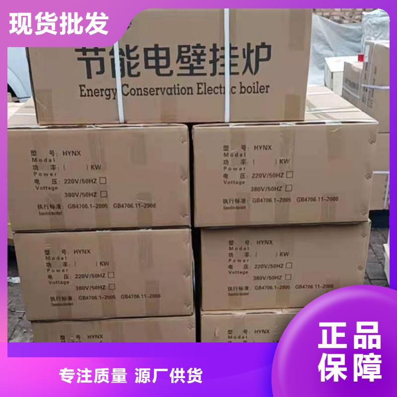 碳晶墙暖画视频-碳晶墙暖画-广东省湛江市【本土】生产厂家-吴川|霞山|惠州|珠海|东莞|广州|潮州