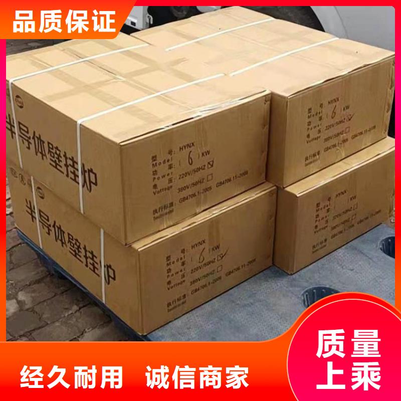 碳晶墙暖画视频-碳晶墙暖画-广东省湛江市【本土】生产厂家-吴川|霞山|惠州|珠海|东莞|广州|潮州