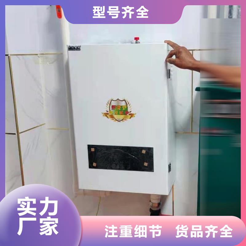 半导体电锅炉碳纤维电地暖超产品在细节