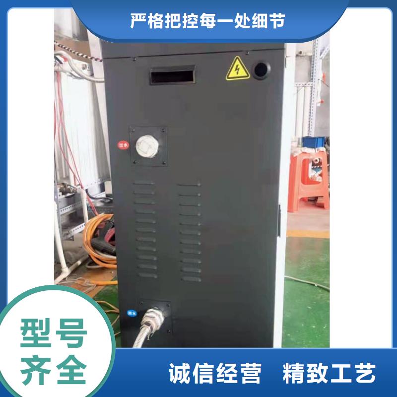 半導(dǎo)體電鍋爐壁掛式家用電鍋爐保障