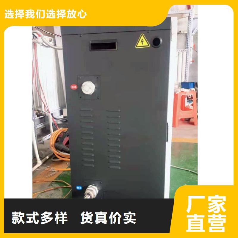 半导体电锅炉电壁挂炉欢迎来电询价