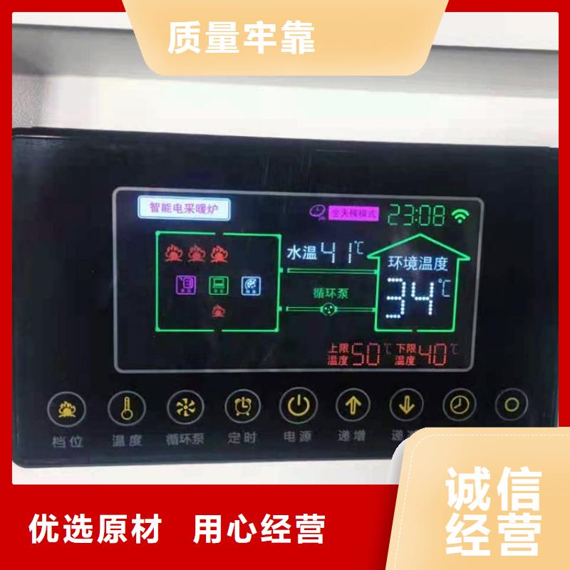 半导体电锅炉电地暖发热线厂家定制