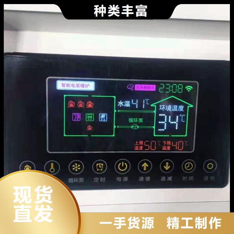 半導(dǎo)體電鍋爐家用電鍋爐多年實力廠家
