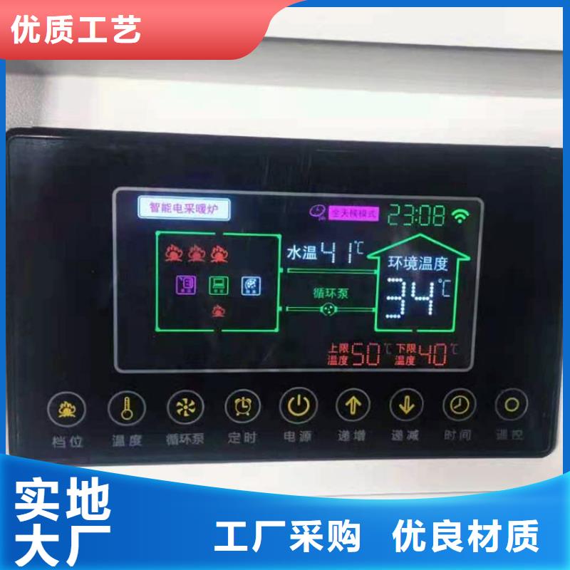 半导体电锅炉电采暖炉厂家打造好品质