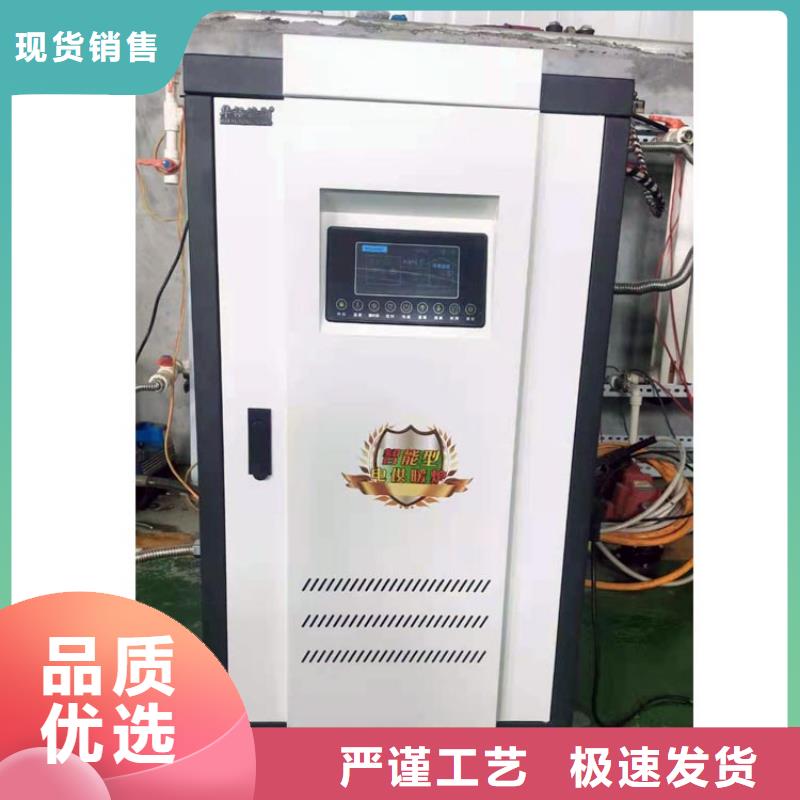 半導體電鍋爐,電地暖發(fā)熱模塊專業(yè)按需定制