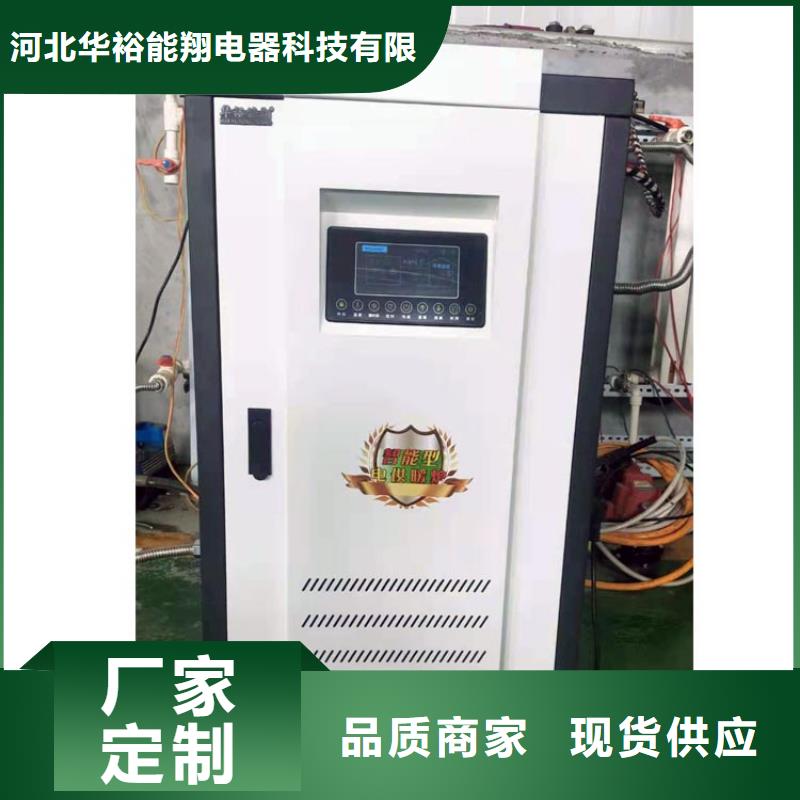 半導(dǎo)體電鍋爐電鍋爐實力派廠家