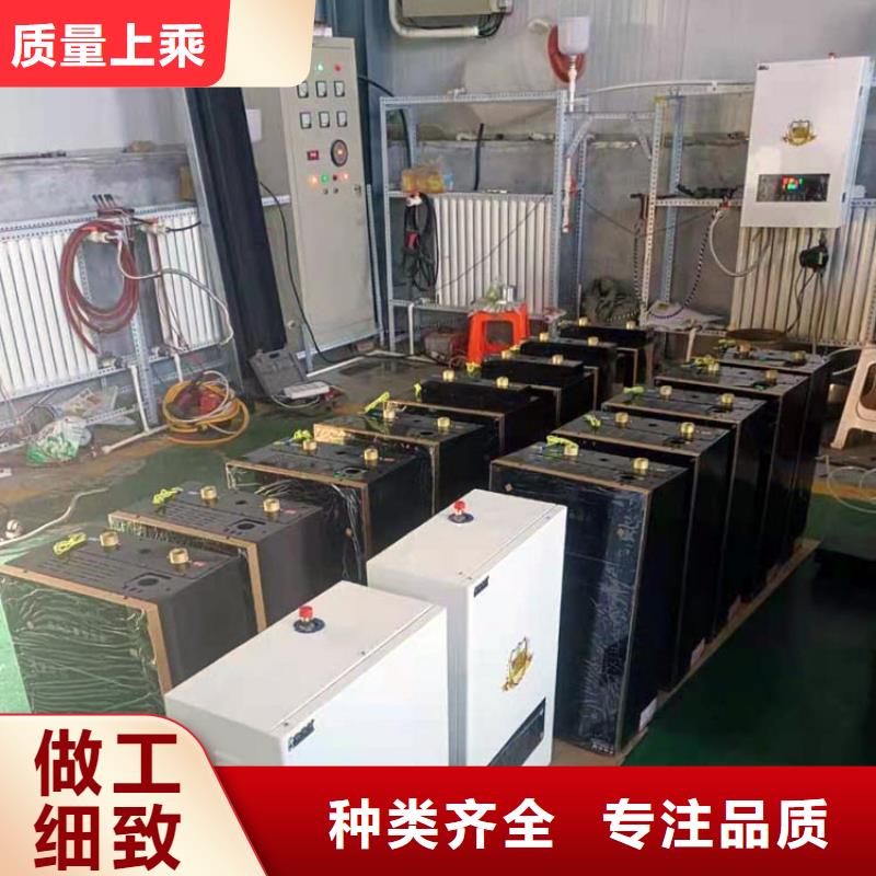 半導(dǎo)體電鍋爐-電地暖發(fā)熱模塊現(xiàn)貨充裕