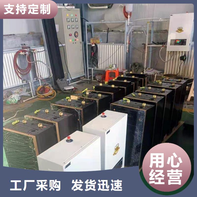 半導體電鍋爐電采暖爐敢與同行比價格