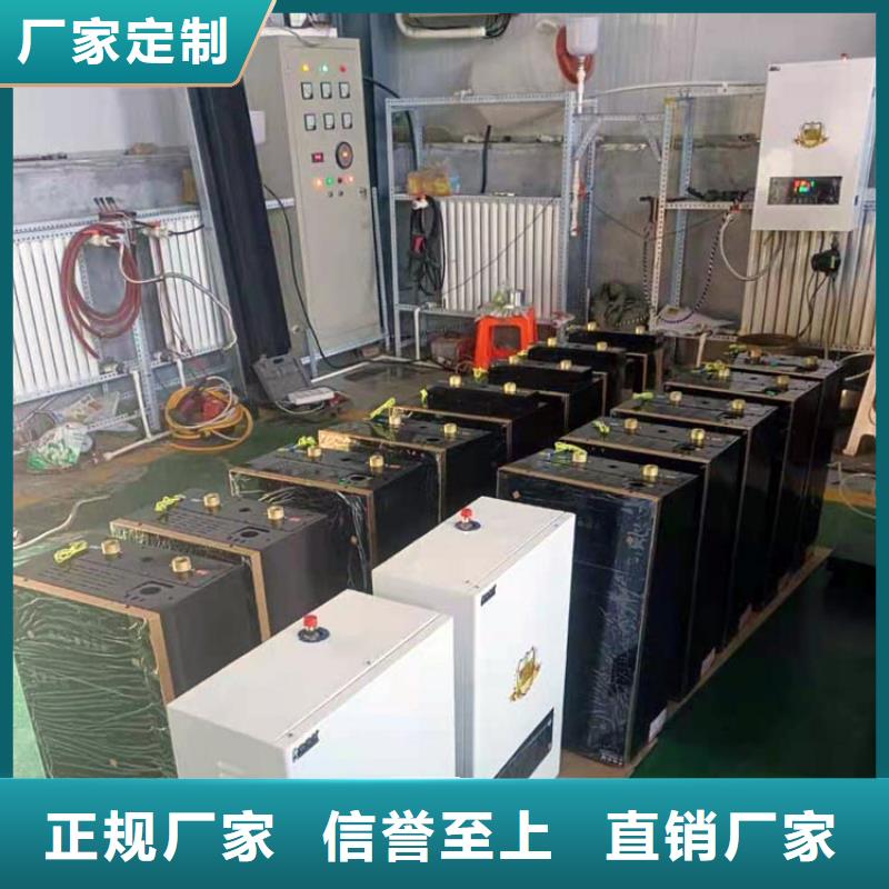 半導(dǎo)體電鍋爐家用電采暖爐實力派廠家