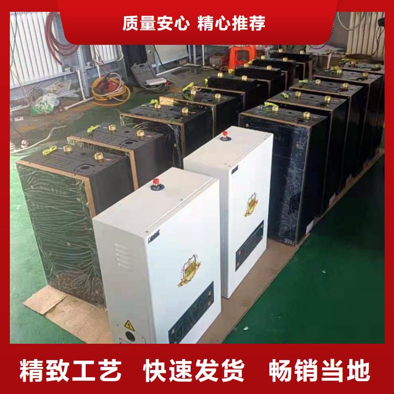 半导体电锅炉电地暖发热线您想要的我们都有