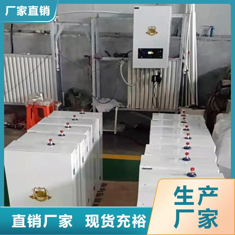 半導(dǎo)體電鍋爐電地暖發(fā)熱線質(zhì)量無(wú)憂