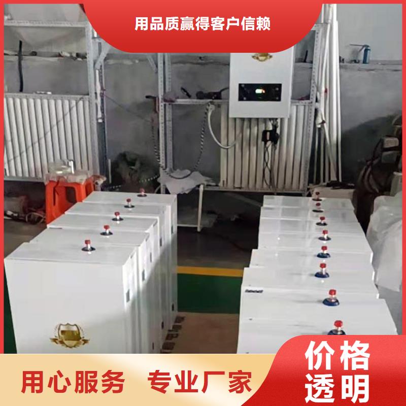 半導(dǎo)體電鍋爐電地暖發(fā)熱線用心做產(chǎn)品