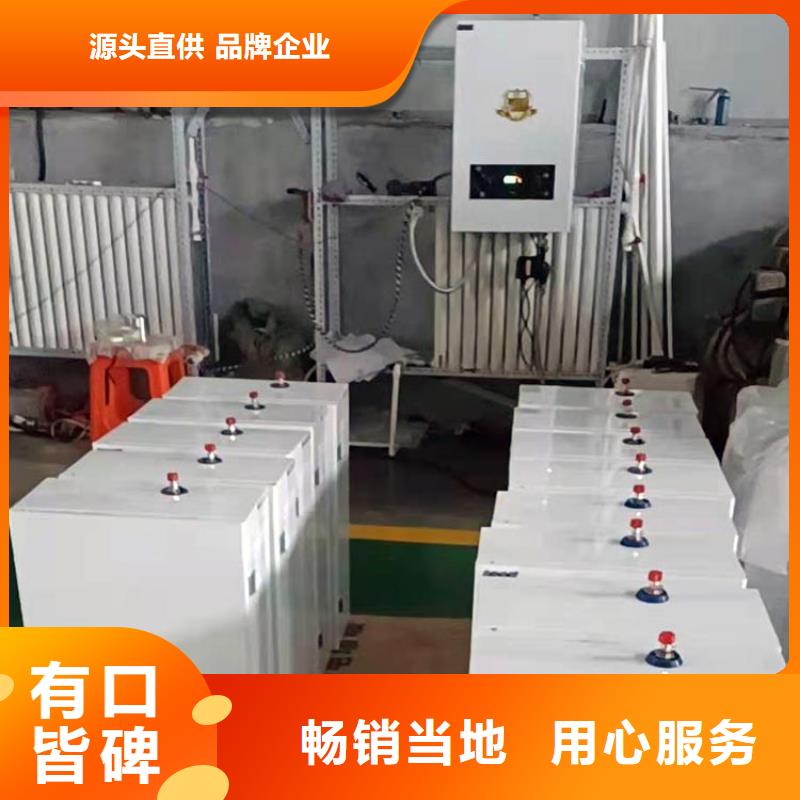 半导体电锅炉电地暖发热线您想要的我们都有