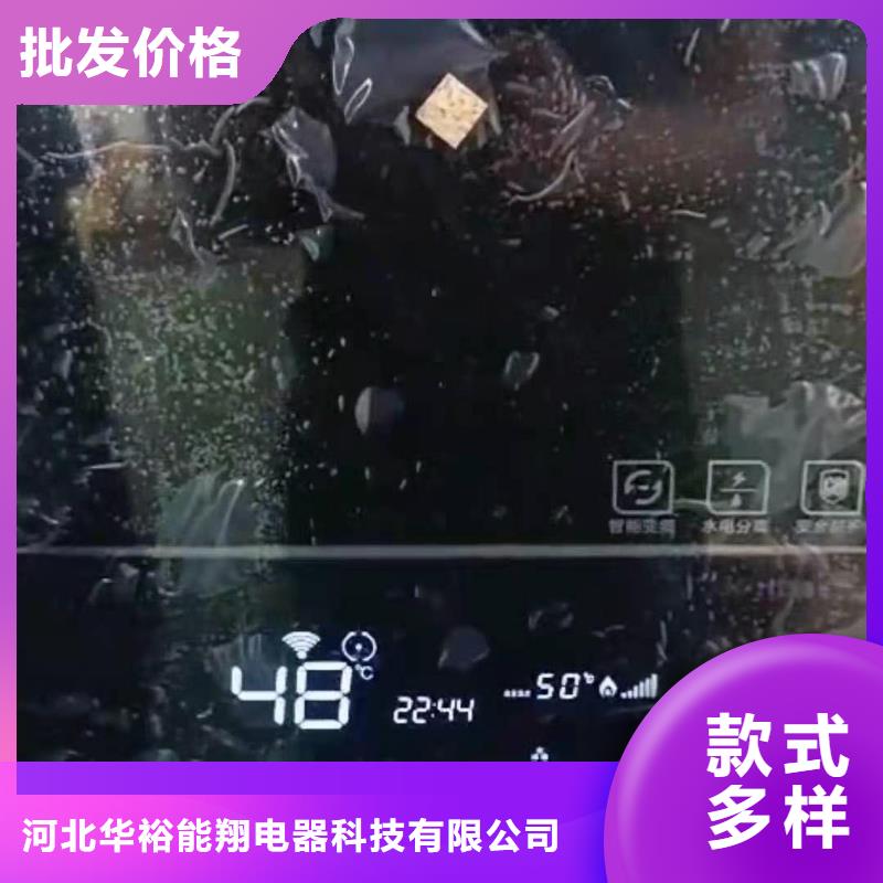 半导体电锅炉电地暖发热线您想要的我们都有