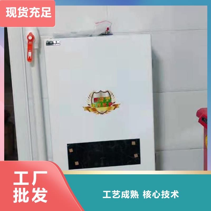 半導(dǎo)體電鍋爐家用電鍋爐質(zhì)優(yōu)價廉