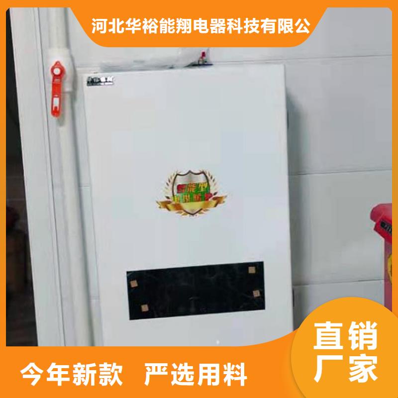 半导体电锅炉,发热瓷砖优选货源