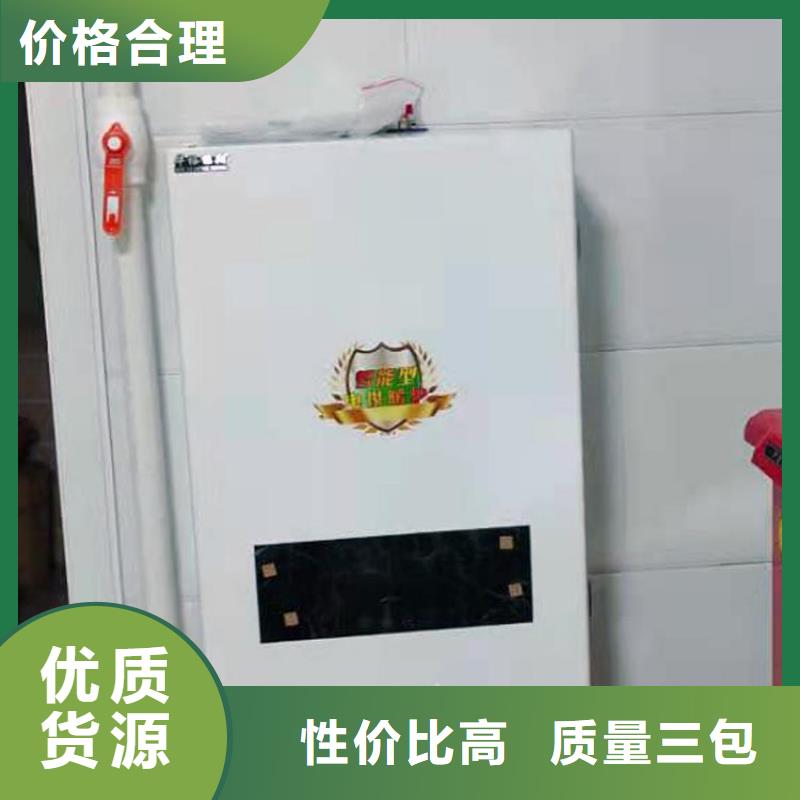 半導體電鍋爐,電鍋爐高品質誠信廠家