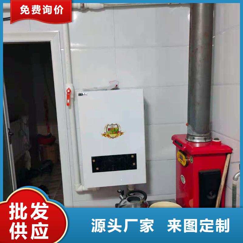 半导体电锅炉壁挂式家用电锅炉严选好货