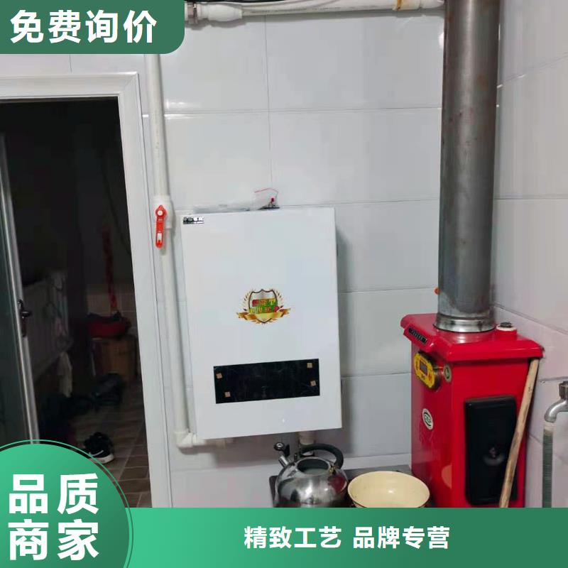 半導(dǎo)體電鍋爐遠(yuǎn)紅外碳纖維電暖器可接急單
