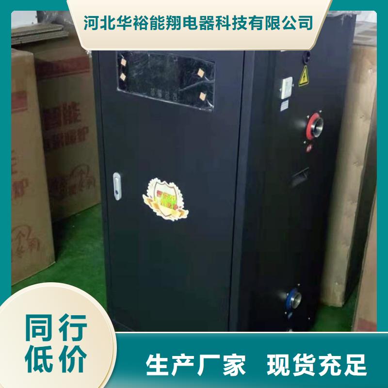 半導(dǎo)體電鍋爐發(fā)熱瓷磚支持拿樣