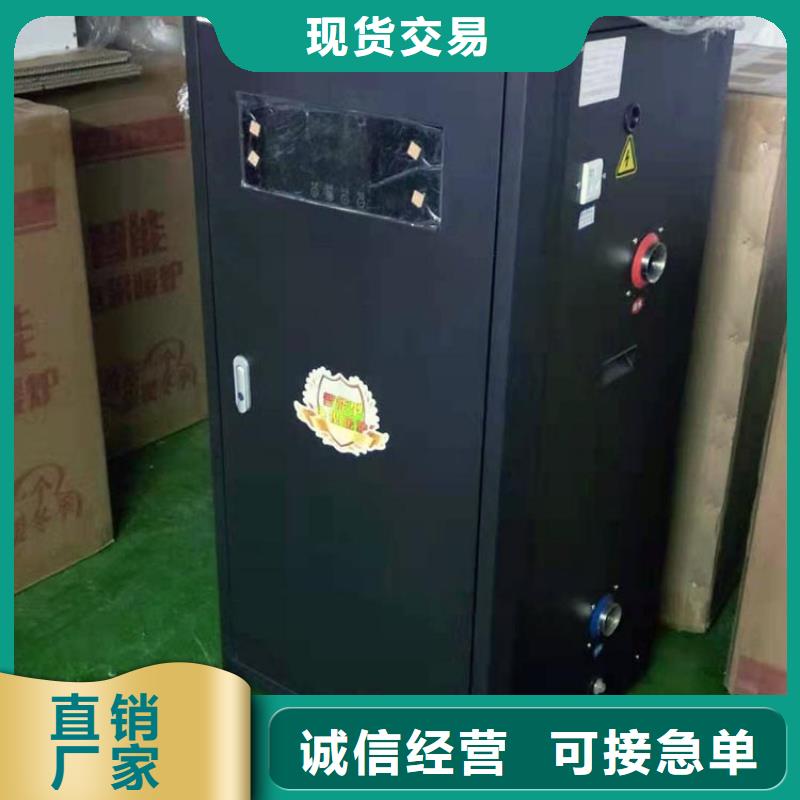 半导体电锅炉电地暖发热线您想要的我们都有