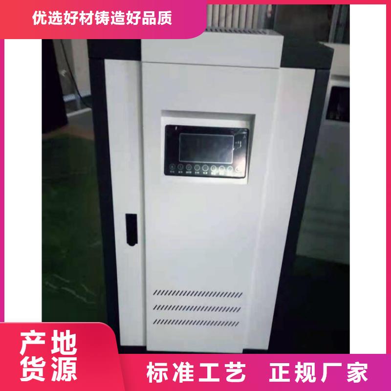 半导体电锅炉壁挂式家用电锅炉严选好货