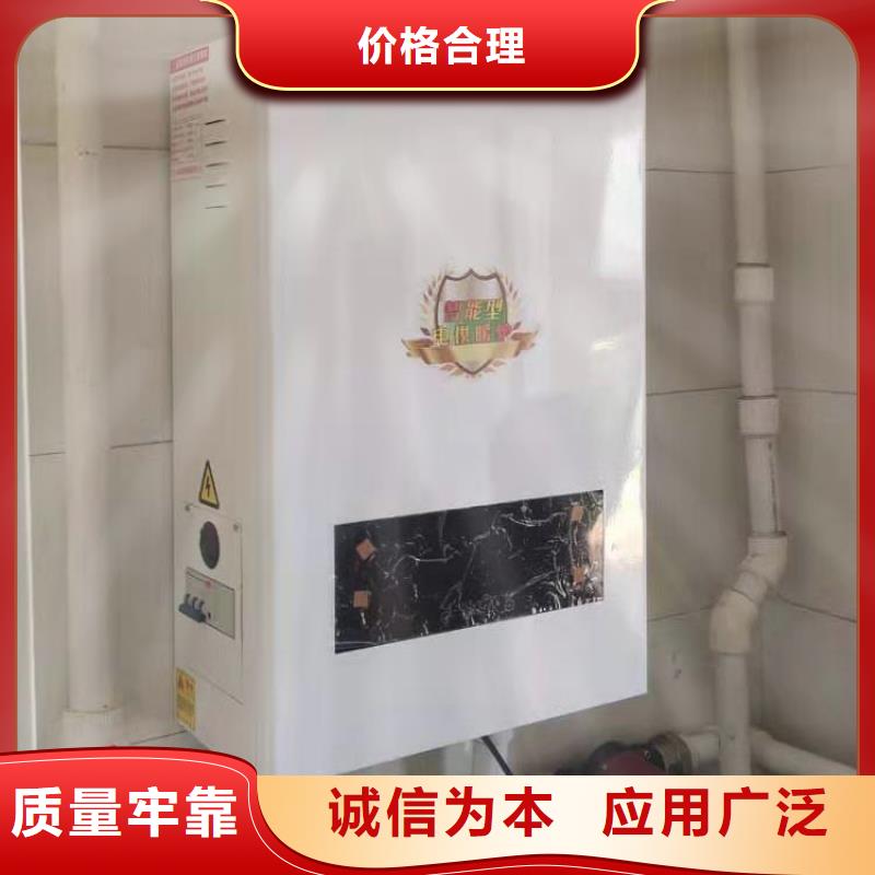 半导体电锅炉家用电锅炉多年实力厂家