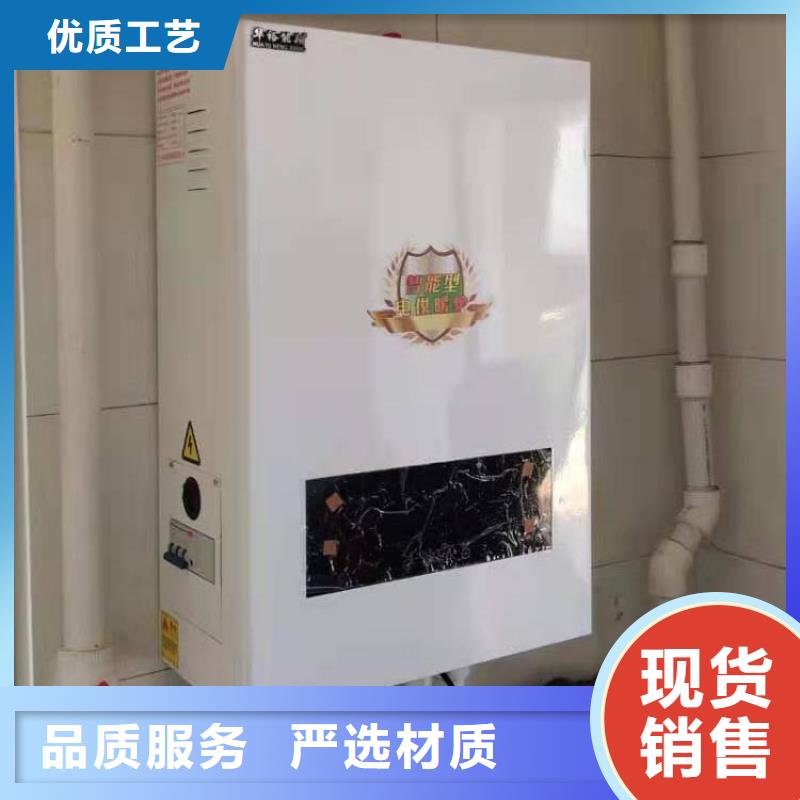 半導(dǎo)體電鍋爐電地暖發(fā)熱線用心做產(chǎn)品