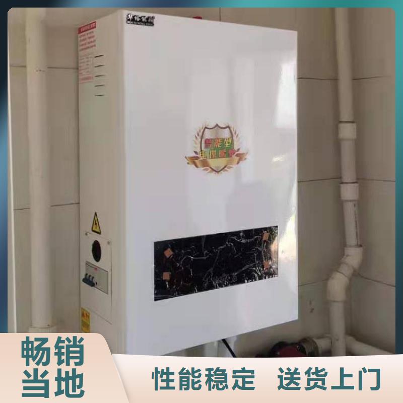 半導體電鍋爐電采暖爐敢與同行比價格