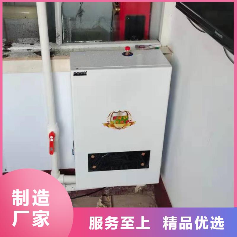 半导体电锅炉电壁挂炉欢迎来电询价