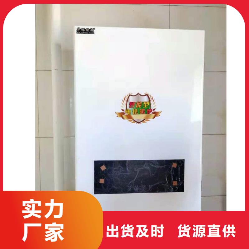 半導(dǎo)體電鍋爐電地暖發(fā)熱線用心做產(chǎn)品