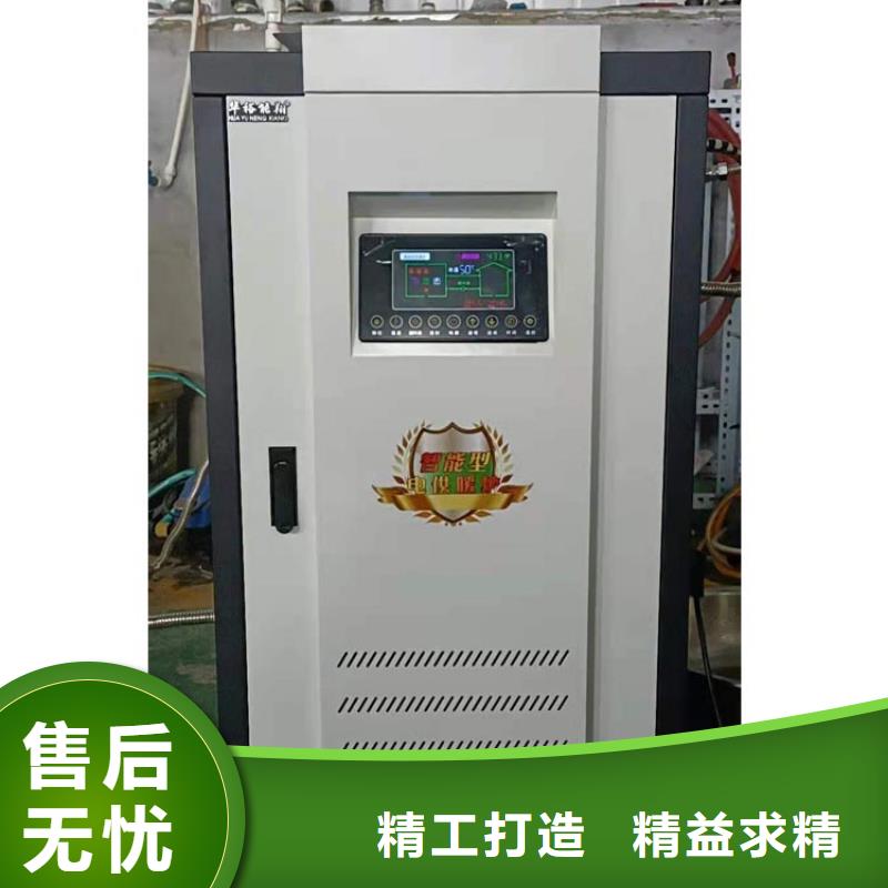 半導(dǎo)體電鍋爐-電地暖發(fā)熱模塊現(xiàn)貨充裕
